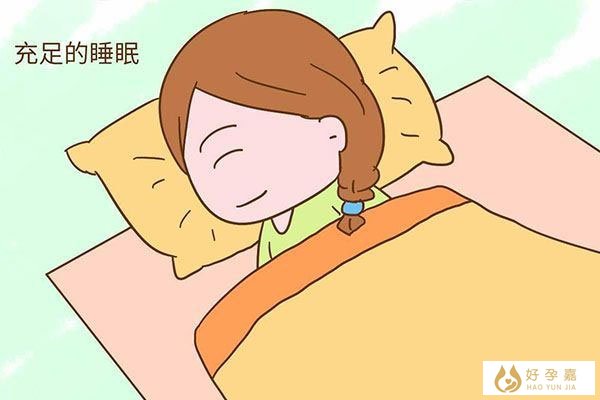 充足的睡眠可以使女性免疫力提高