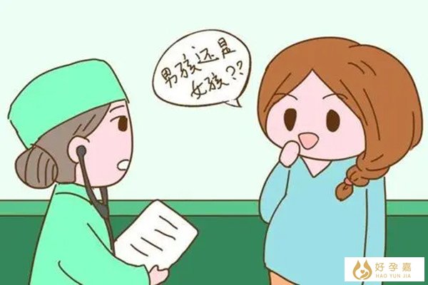 清宫表10秒测出怀男孩女孩