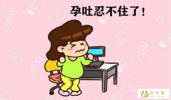 孕吐要怎么样才能缓解